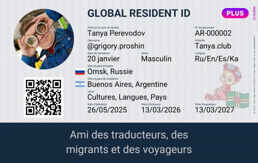 Tanya.club Global Resident ID